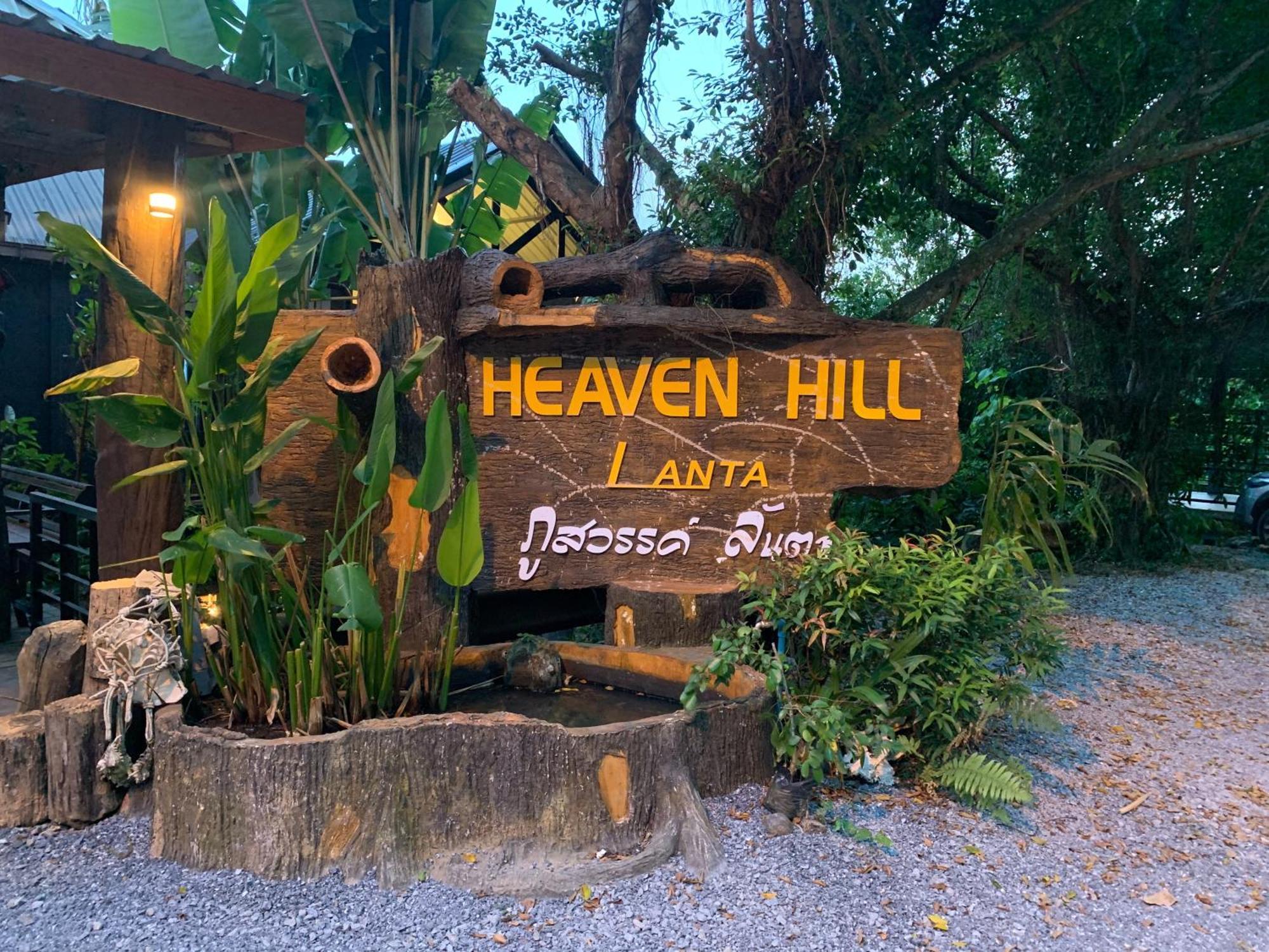 Heaven Hill Lanta Hotel Ko Lanta Eksteriør billede